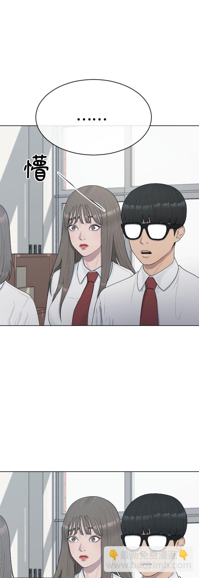 [第28话] 信任9