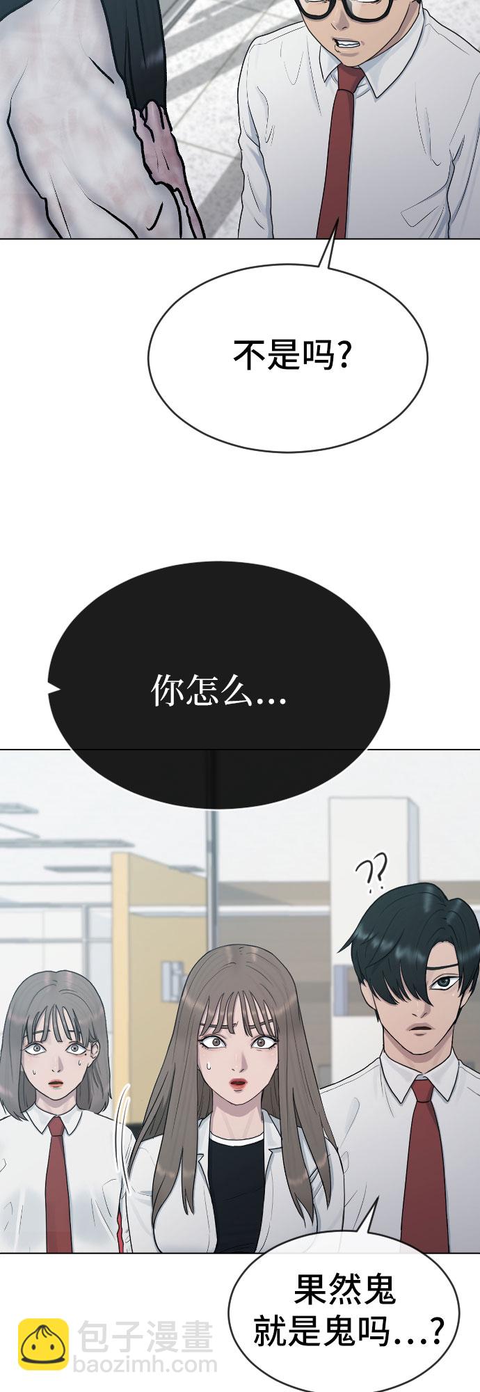 [第29话] 请帮帮我11