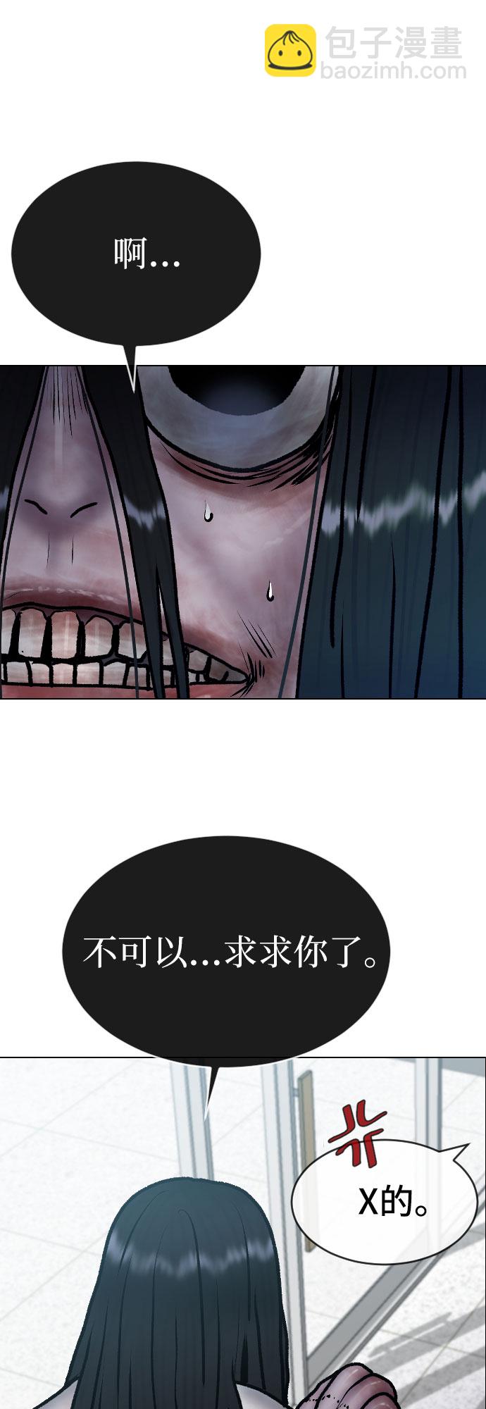 [第29话] 请帮帮我13