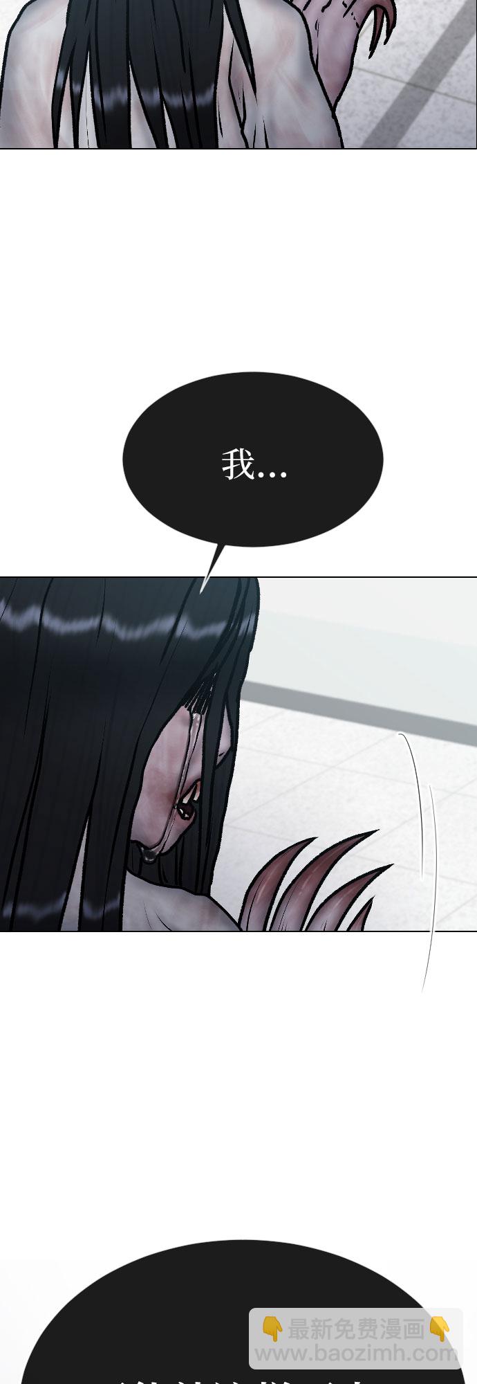 [第29话] 请帮帮我14