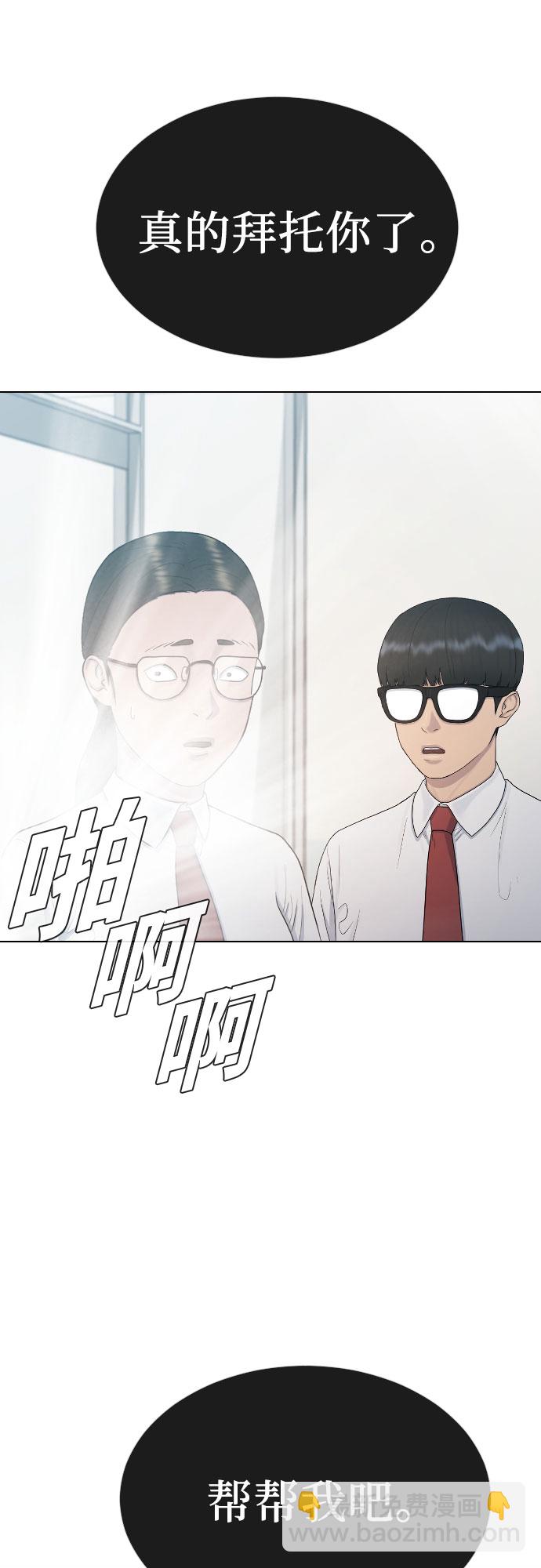 [第29话] 请帮帮我16