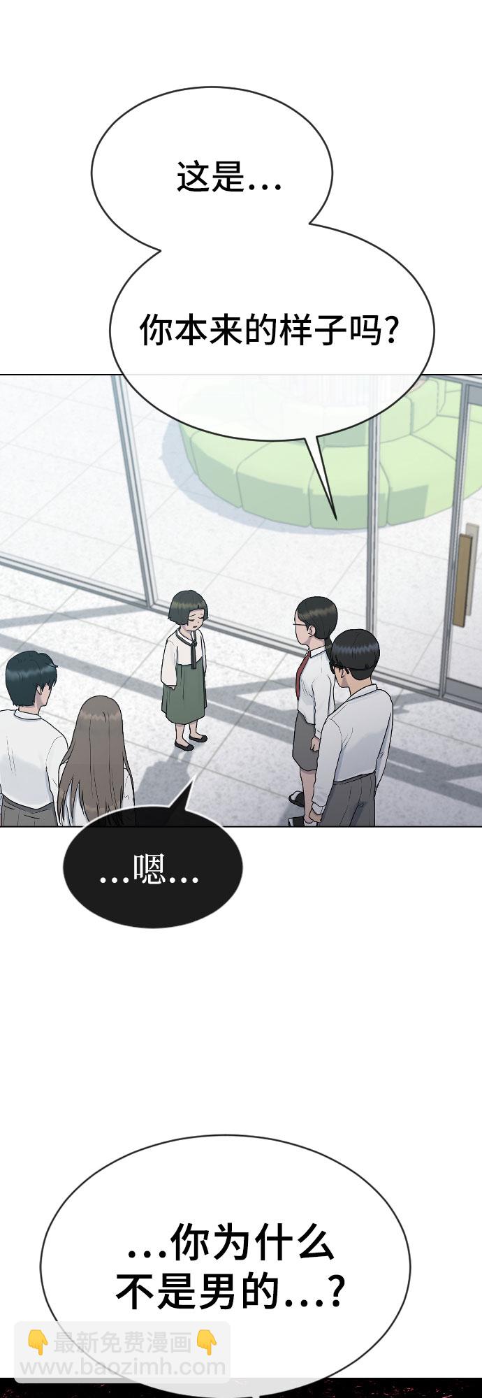 [第29话] 请帮帮我18