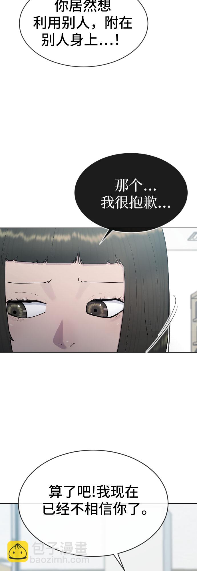[第29话] 请帮帮我20