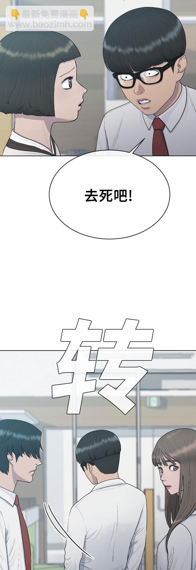 [第29话] 请帮帮我21