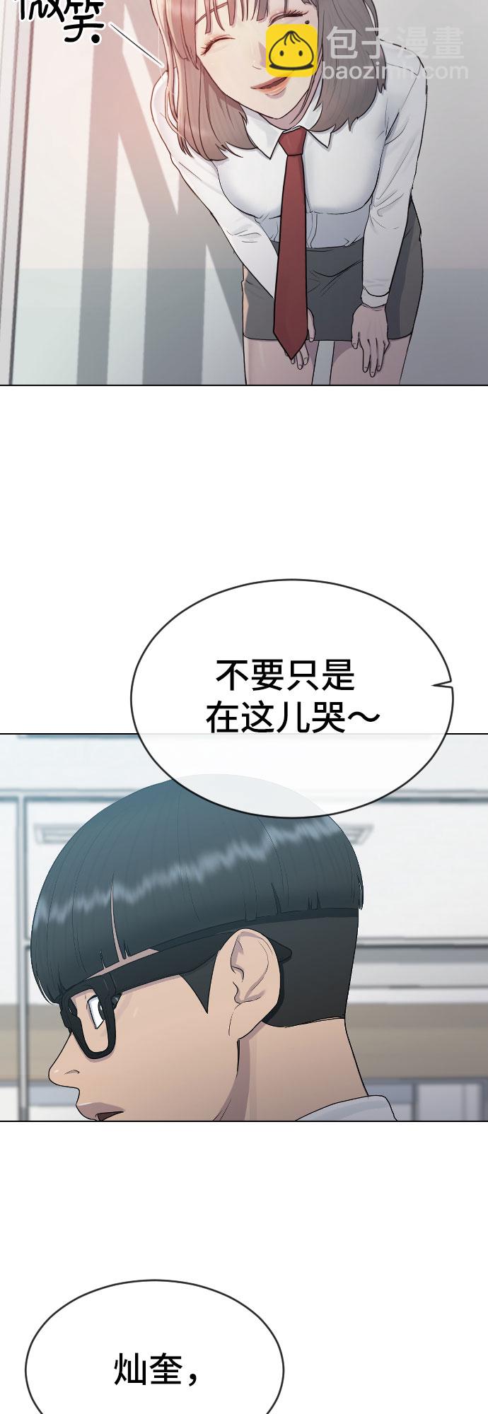 [第29话] 请帮帮我24