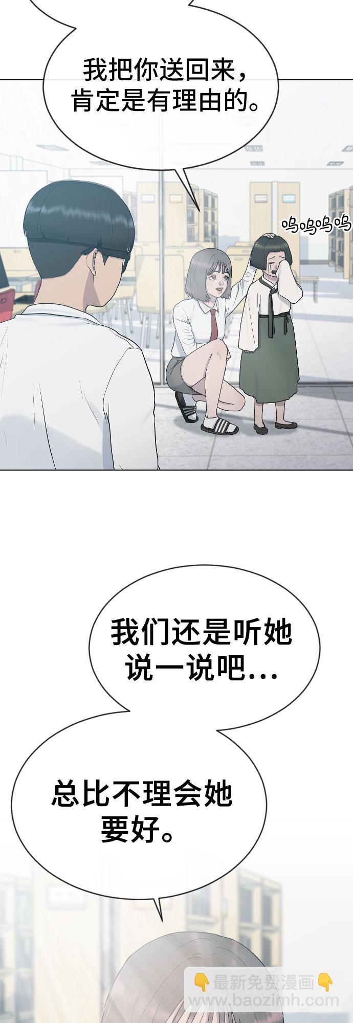 [第29话] 请帮帮我25