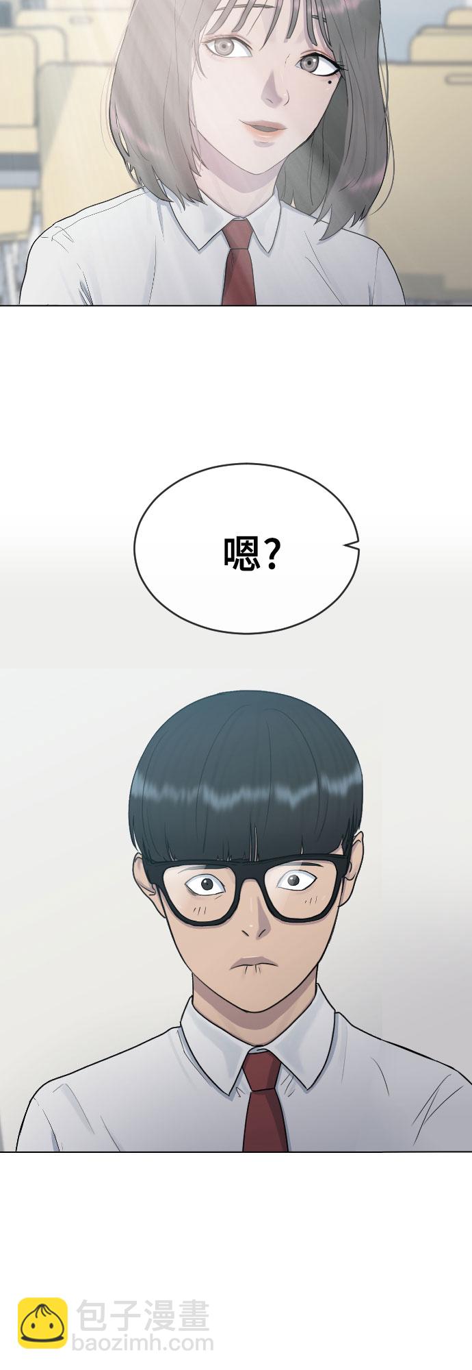 [第29话] 请帮帮我26