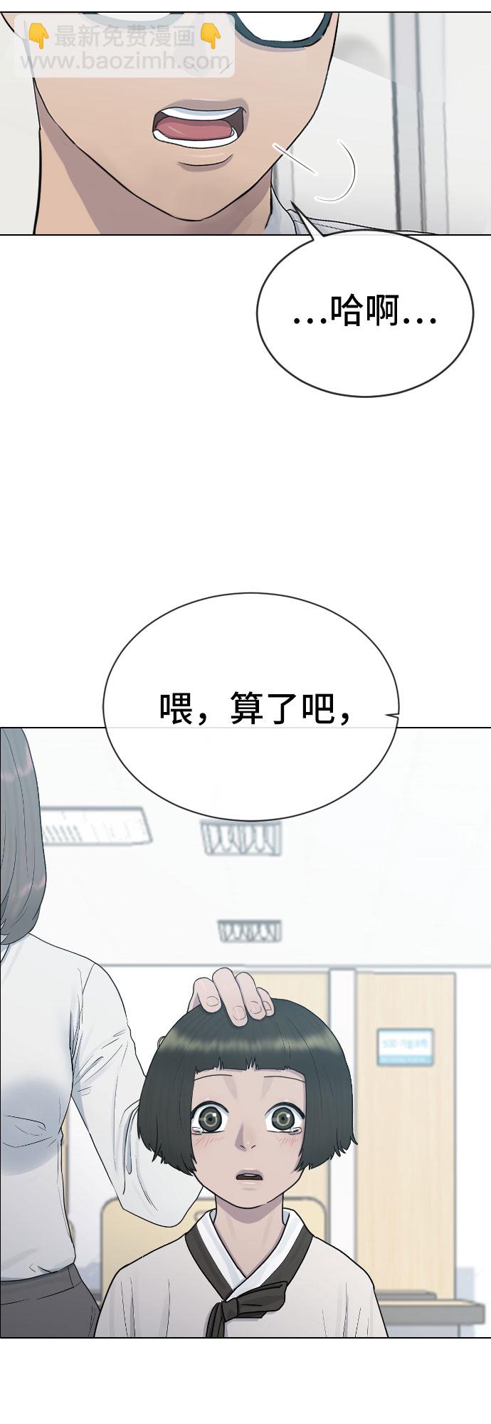[第29话] 请帮帮我27