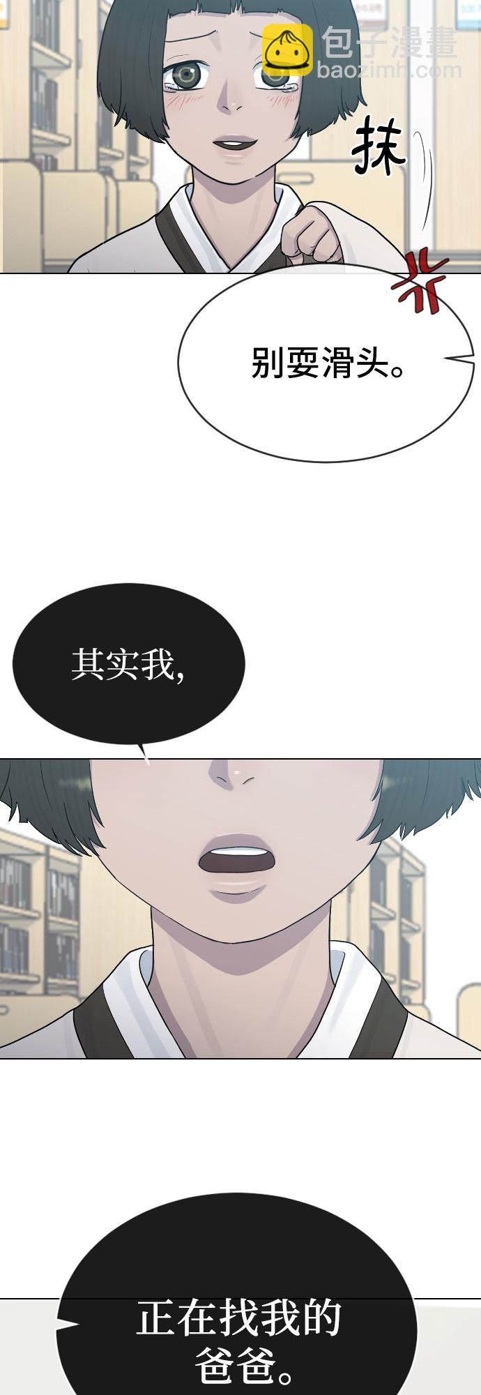 [第29话] 请帮帮我29