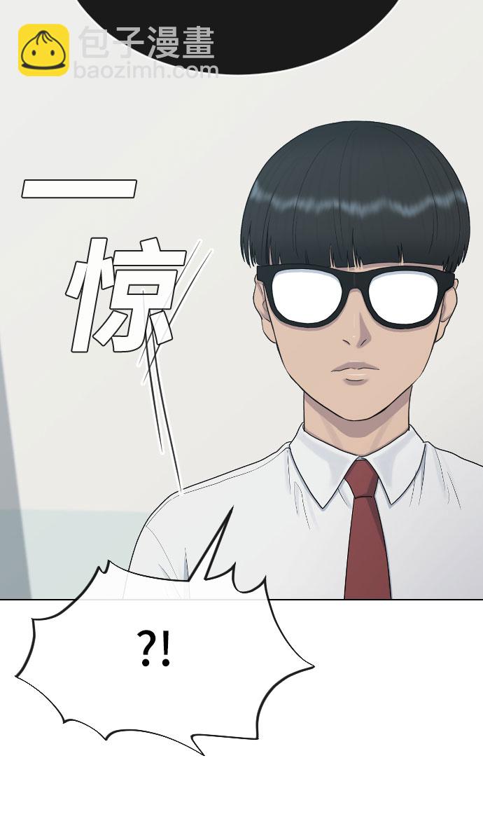 [第29话] 请帮帮我30