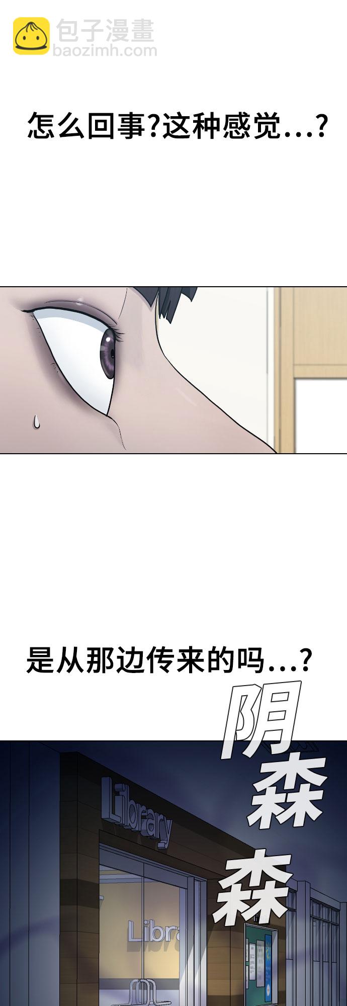 [第29话] 请帮帮我33
