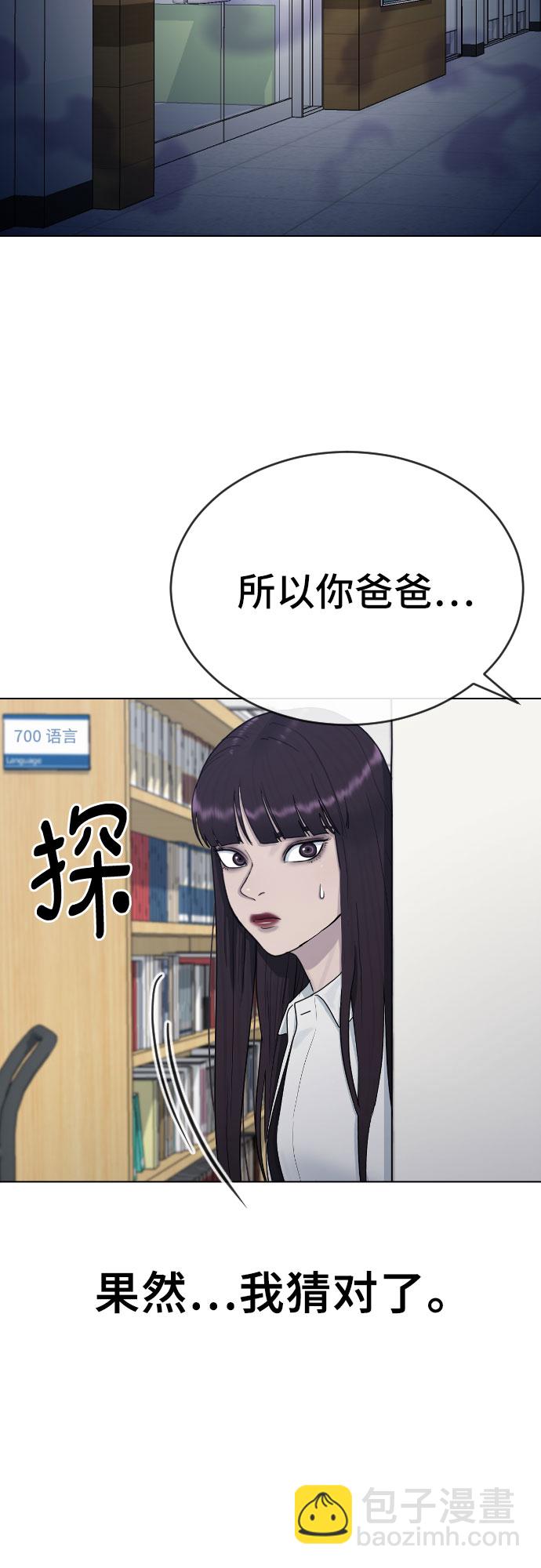 [第29话] 请帮帮我34