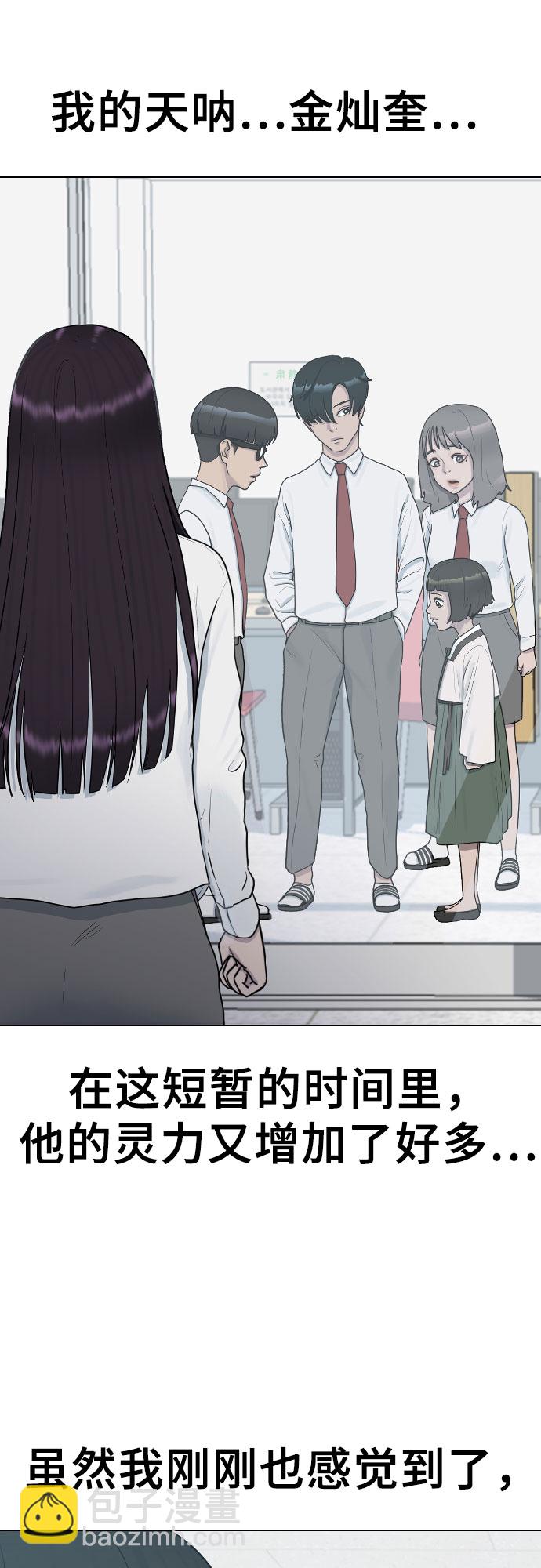 [第29话] 请帮帮我35