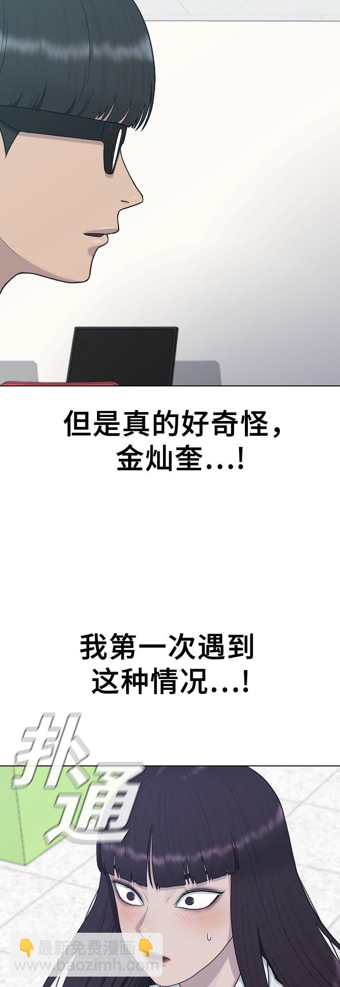 [第29话] 请帮帮我36