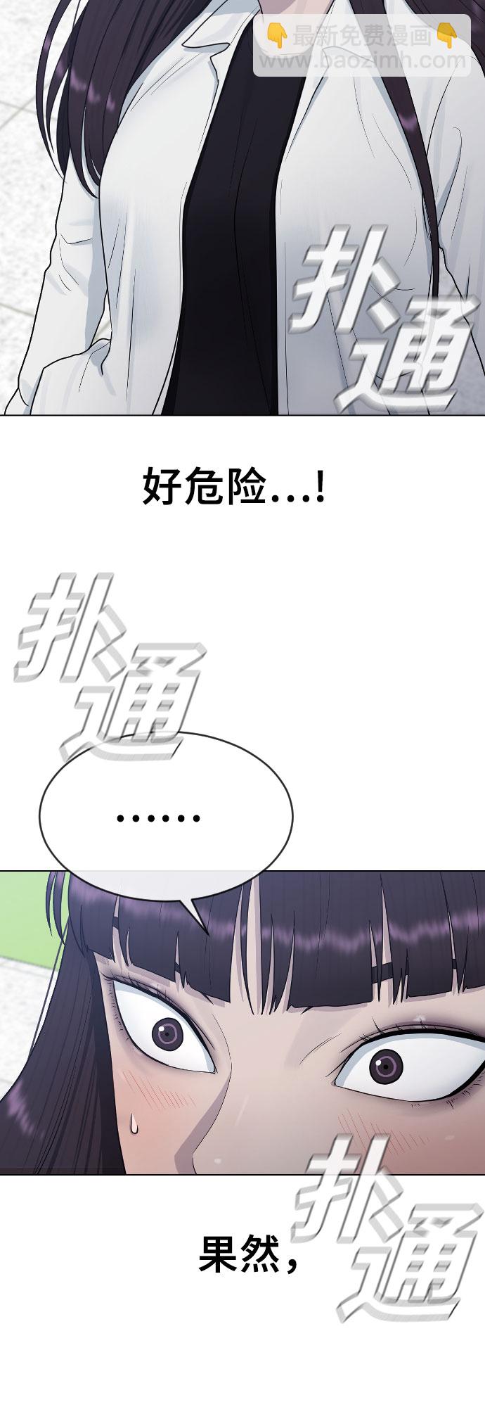 [第29话] 请帮帮我37