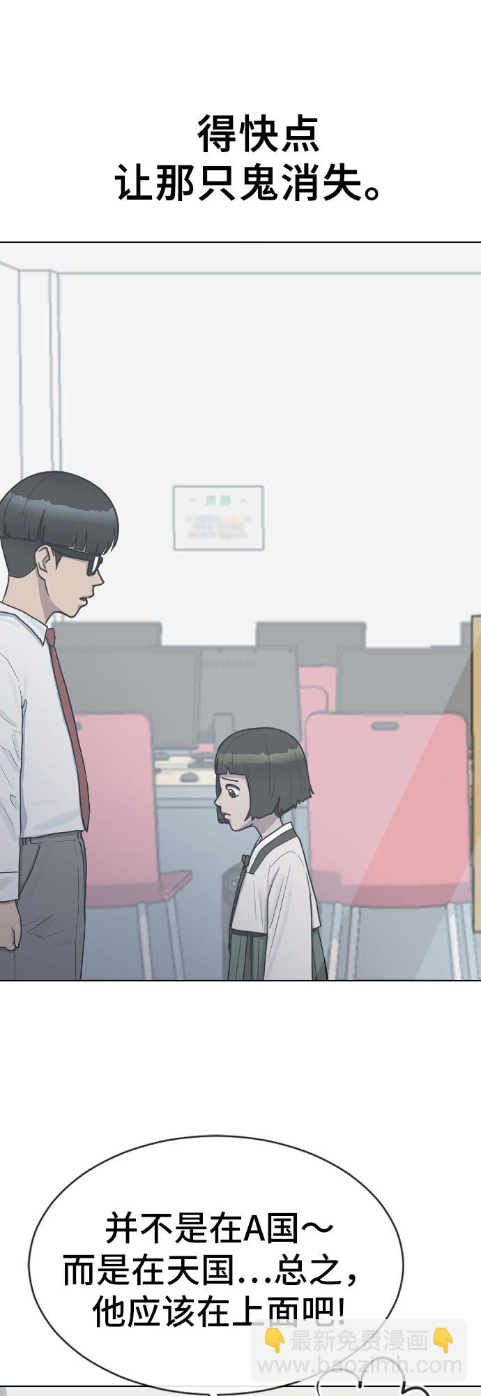 [第29话] 请帮帮我38
