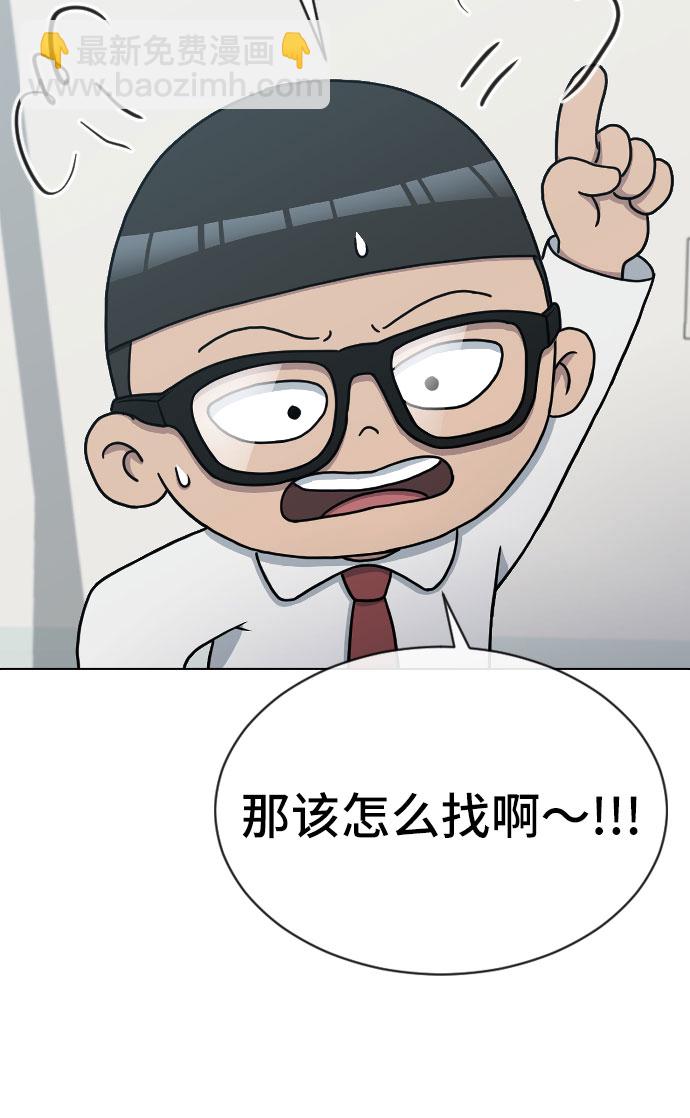 [第29话] 请帮帮我39