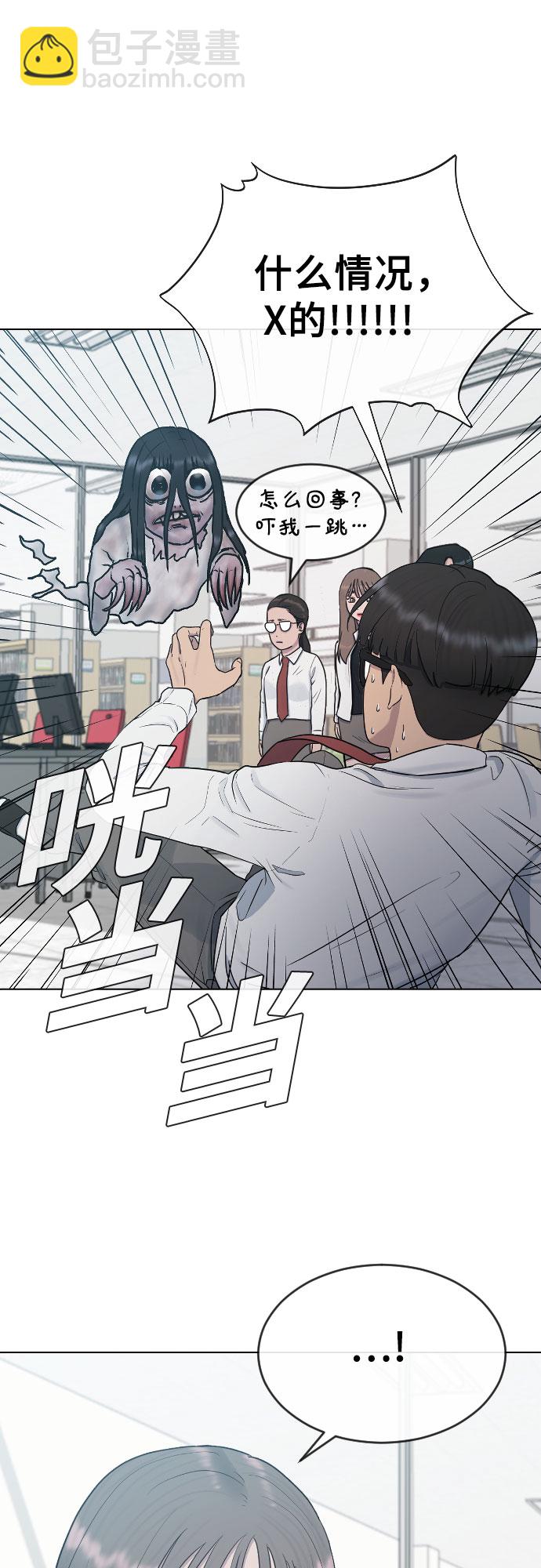 [第29话] 请帮帮我4