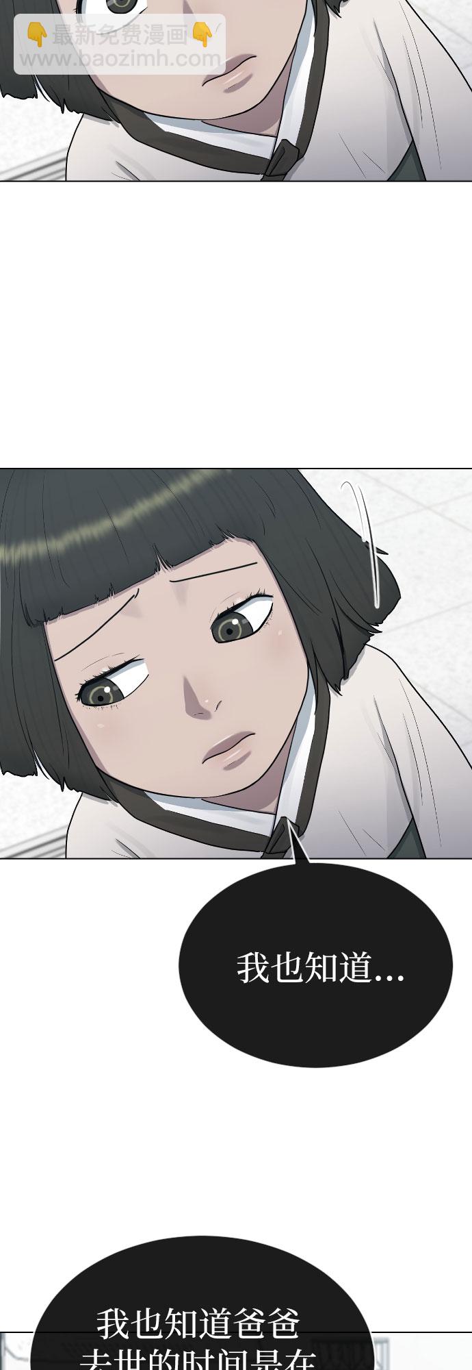 [第29话] 请帮帮我41