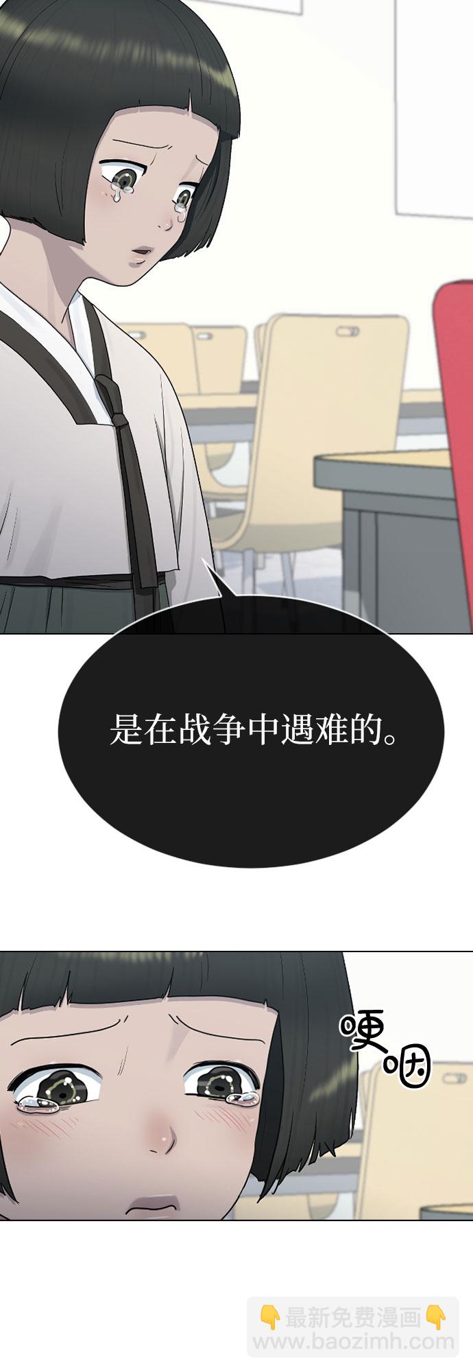 [第29话] 请帮帮我45