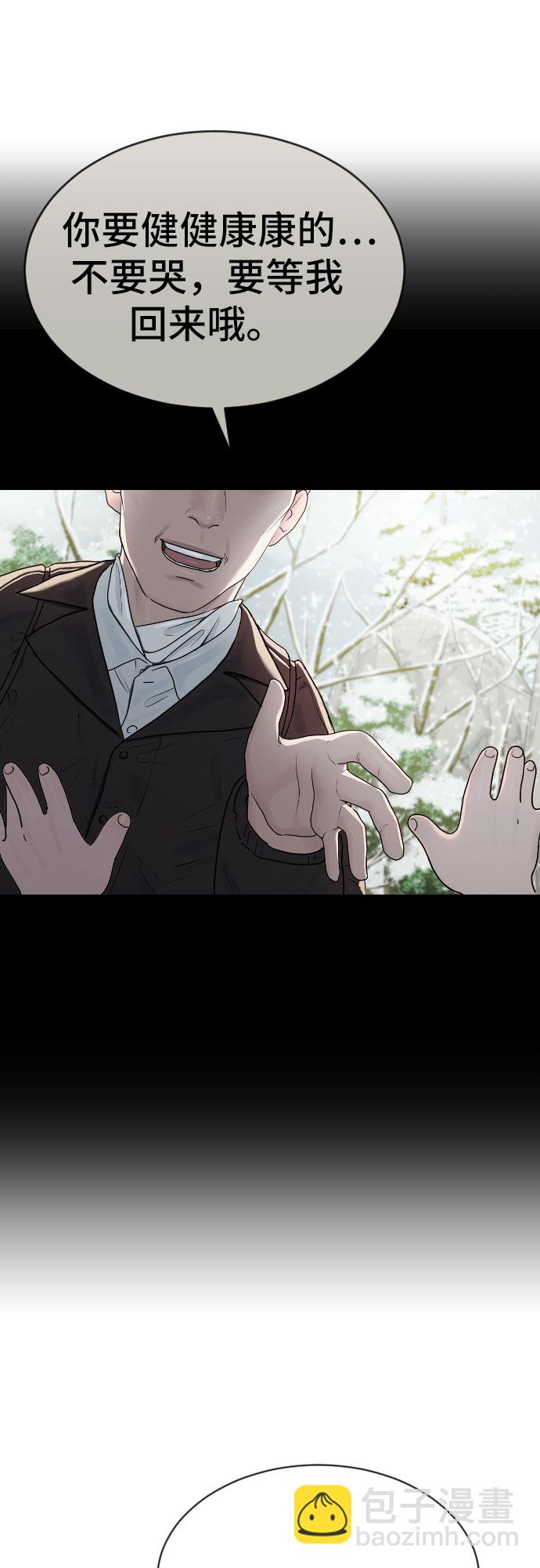 [第29话] 请帮帮我46