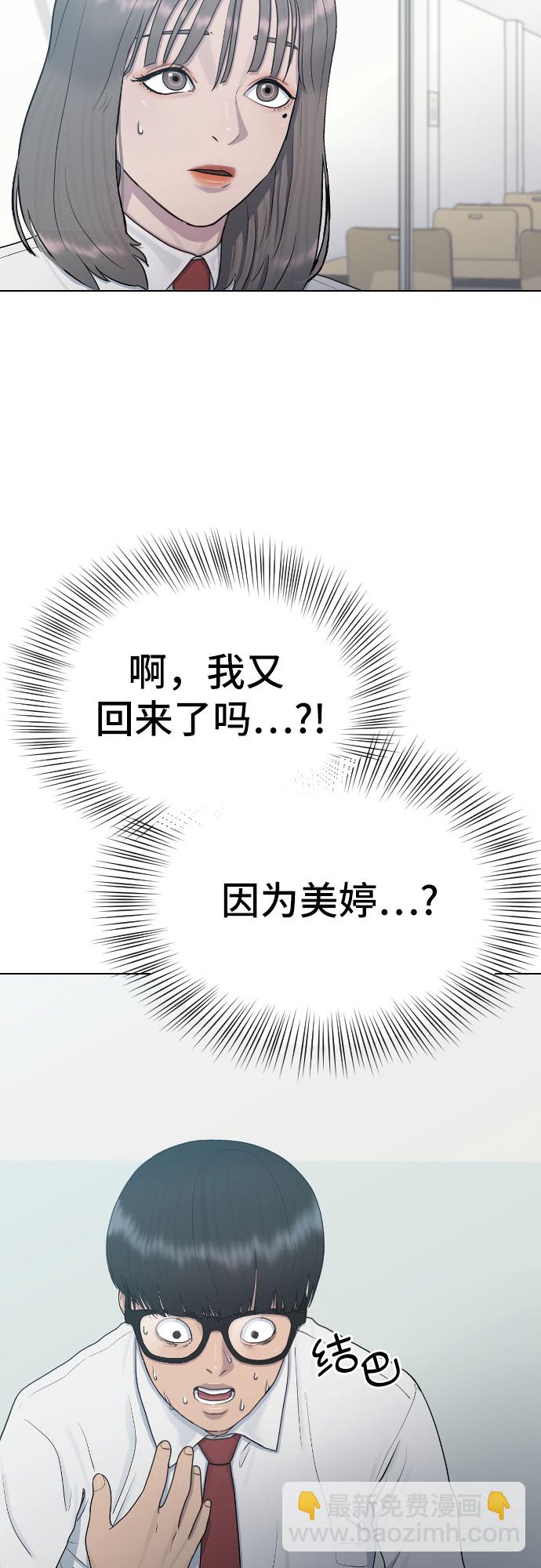 [第29话] 请帮帮我5