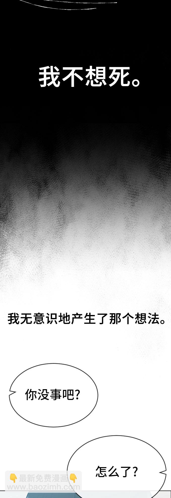 [第29话] 请帮帮我7