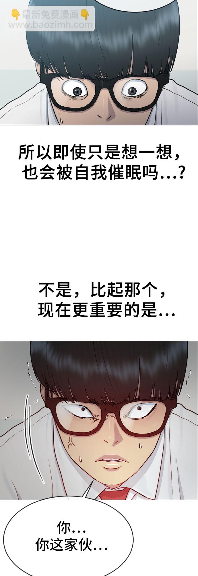 [第29话] 请帮帮我8