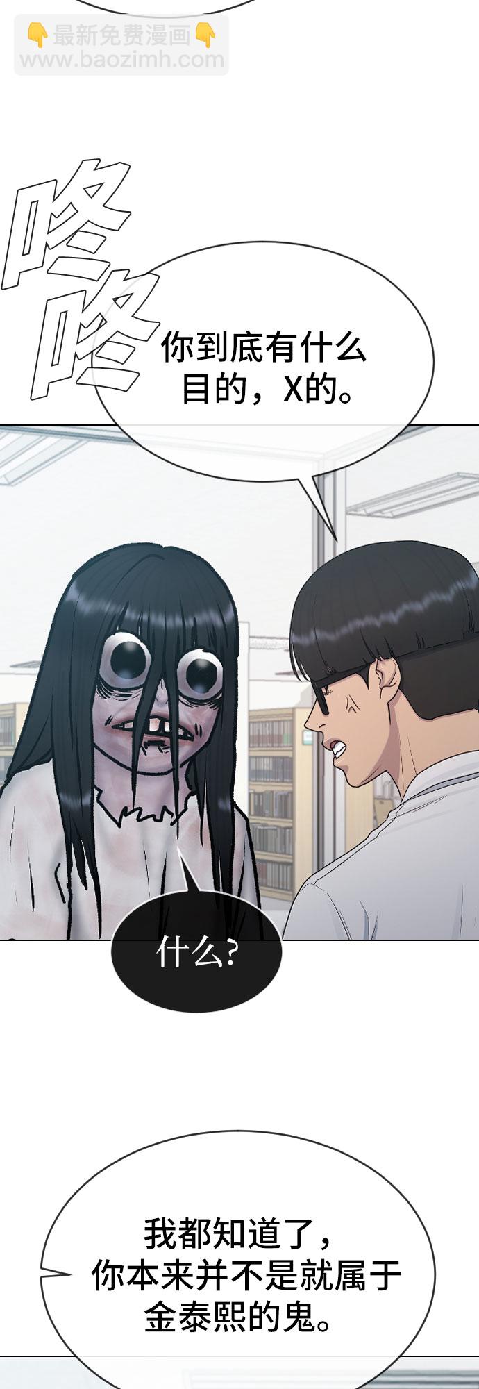[第29话] 请帮帮我9