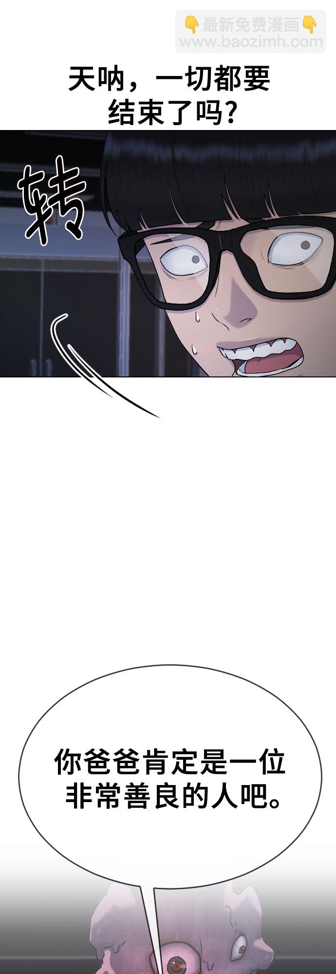 [第32话] 暴走18
