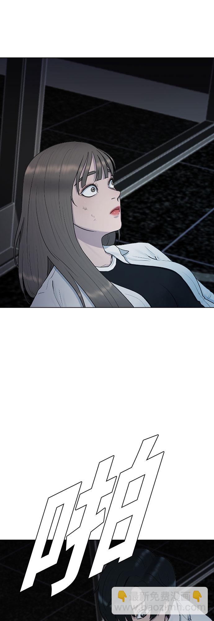 [第32话] 暴走26