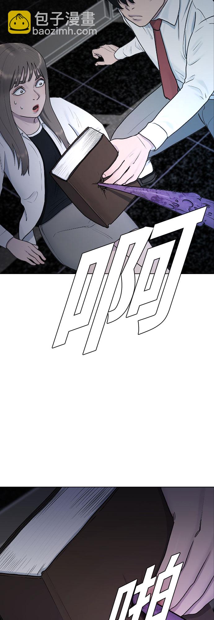 [第32话] 暴走27