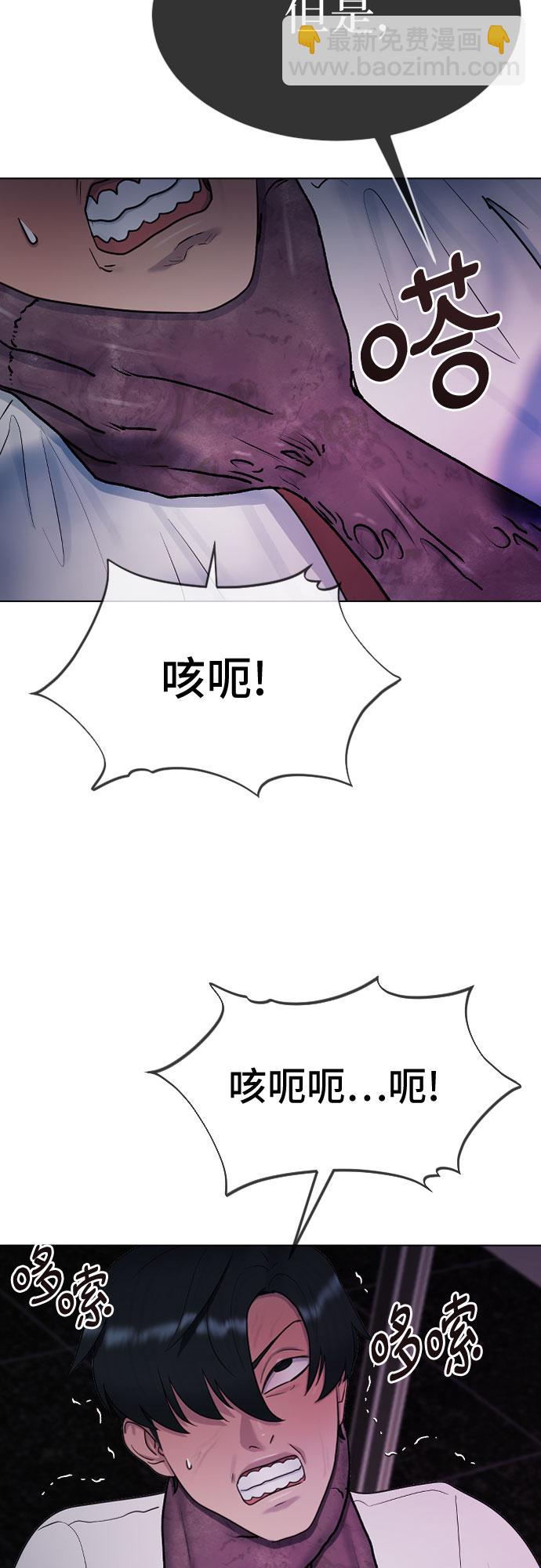 [第32话] 暴走42