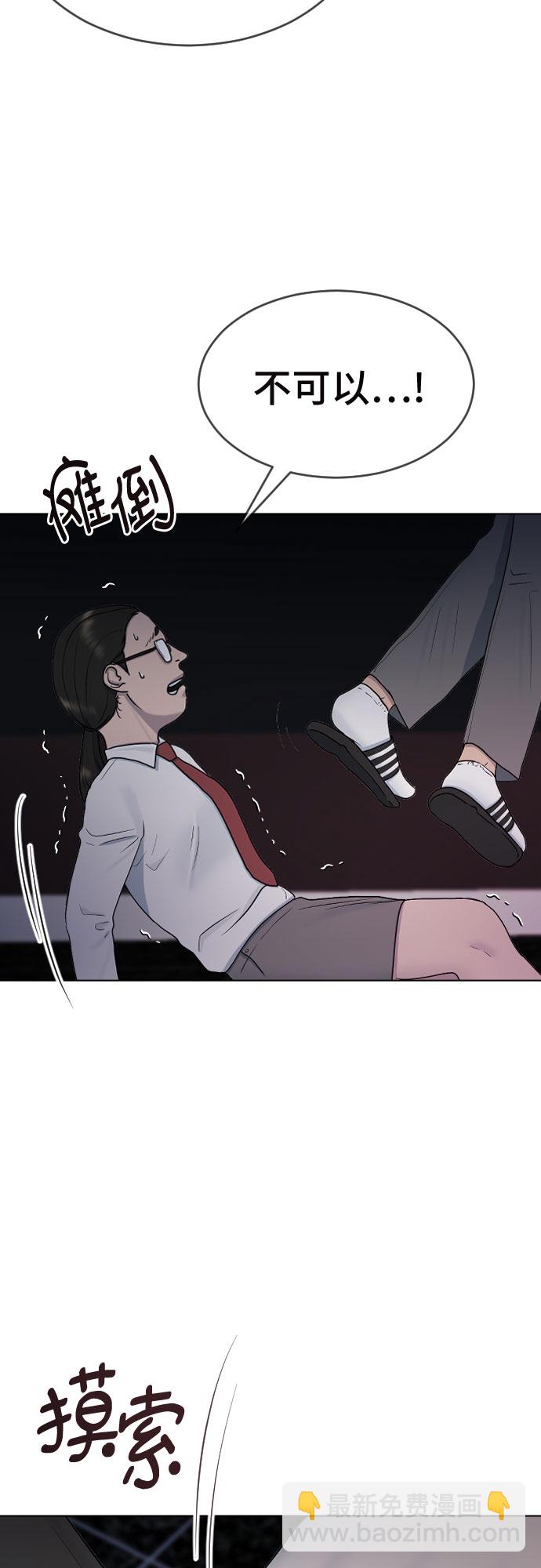 [第32话] 暴走45