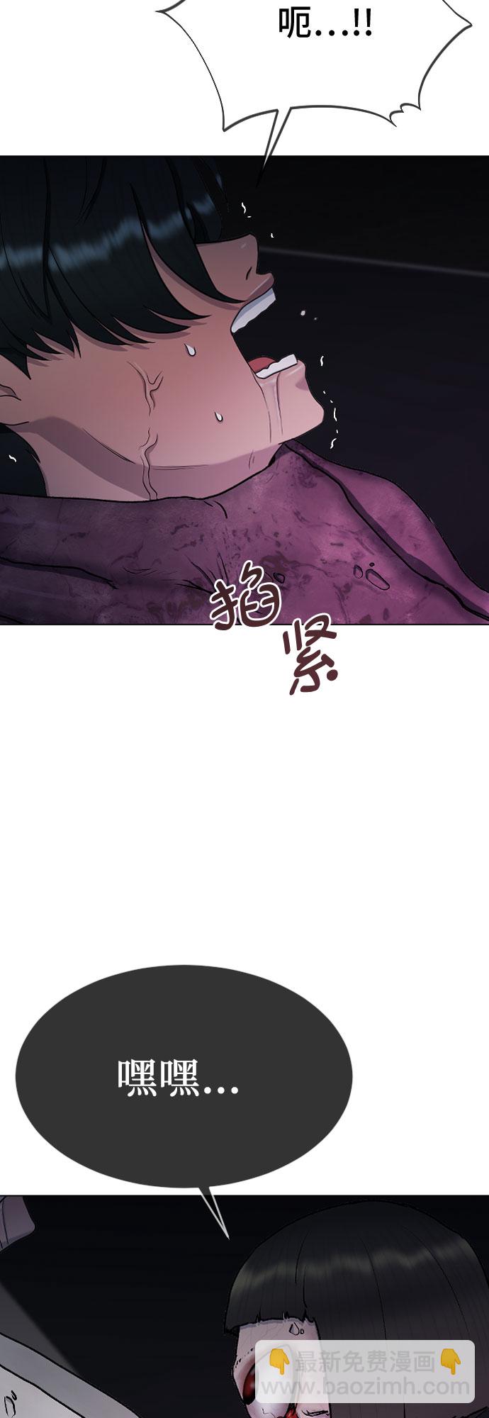 [第32话] 暴走47