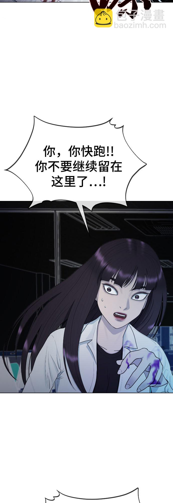 [第32话] 暴走5