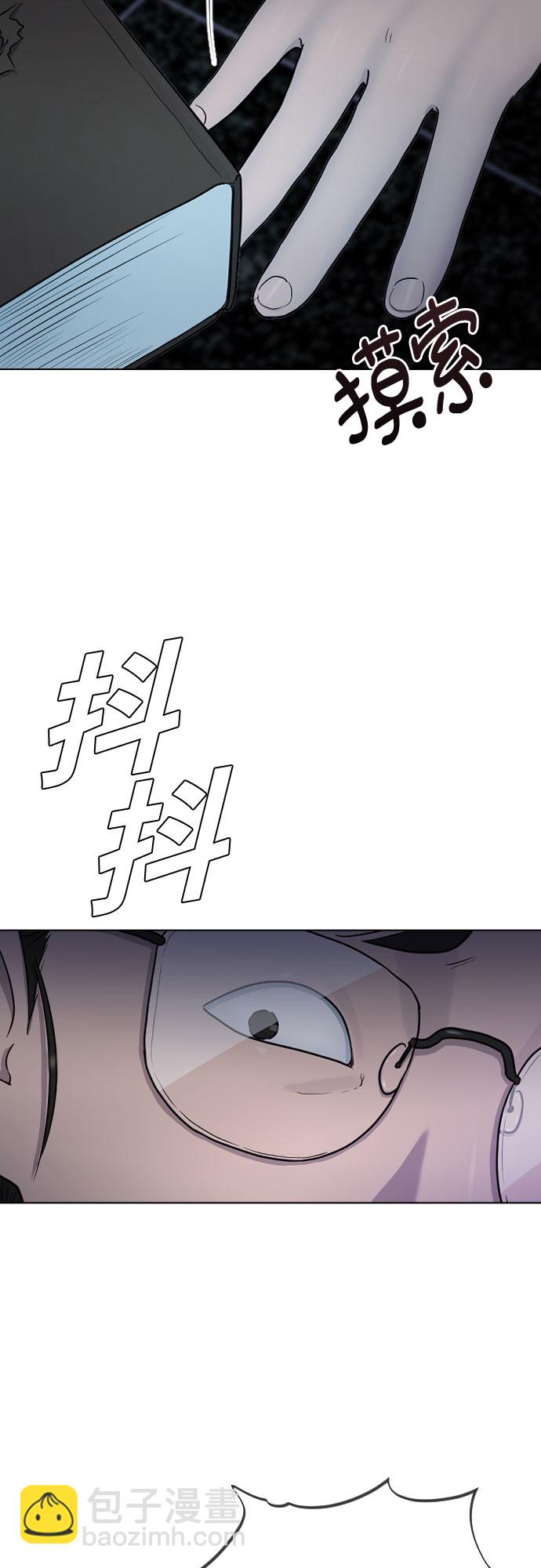 [第32话] 暴走50