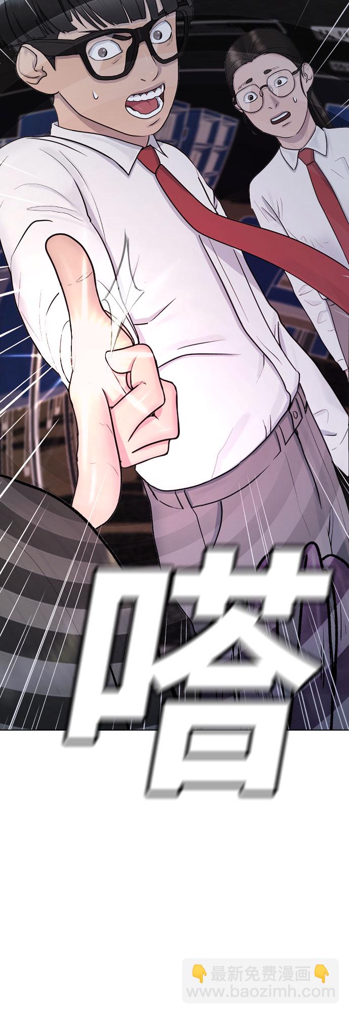 [第32话] 暴走61
