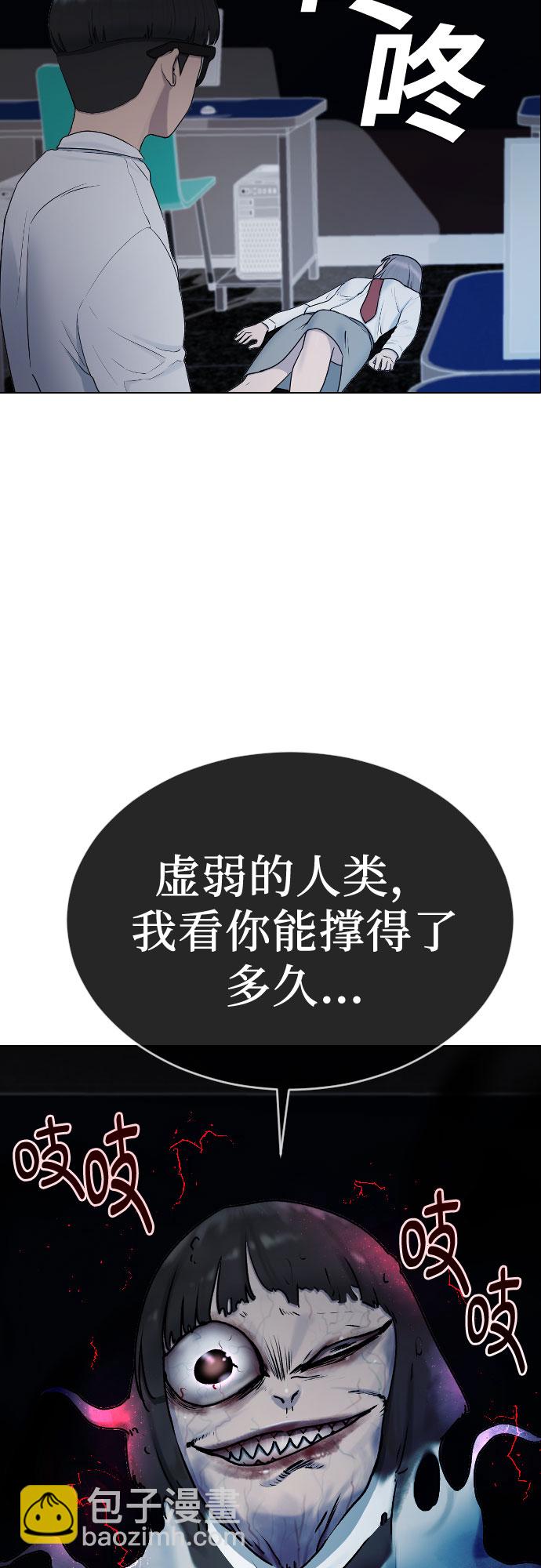 [第32话] 暴走7