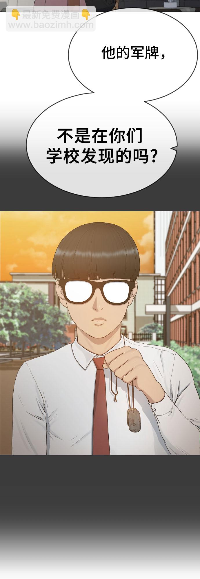 [第33话] 走过的路56