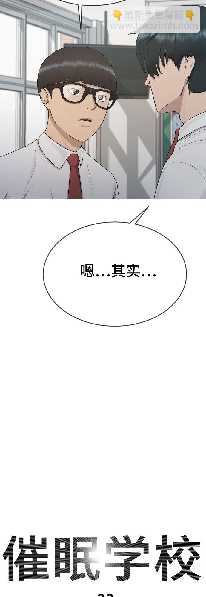 [第33话] 走过的路67