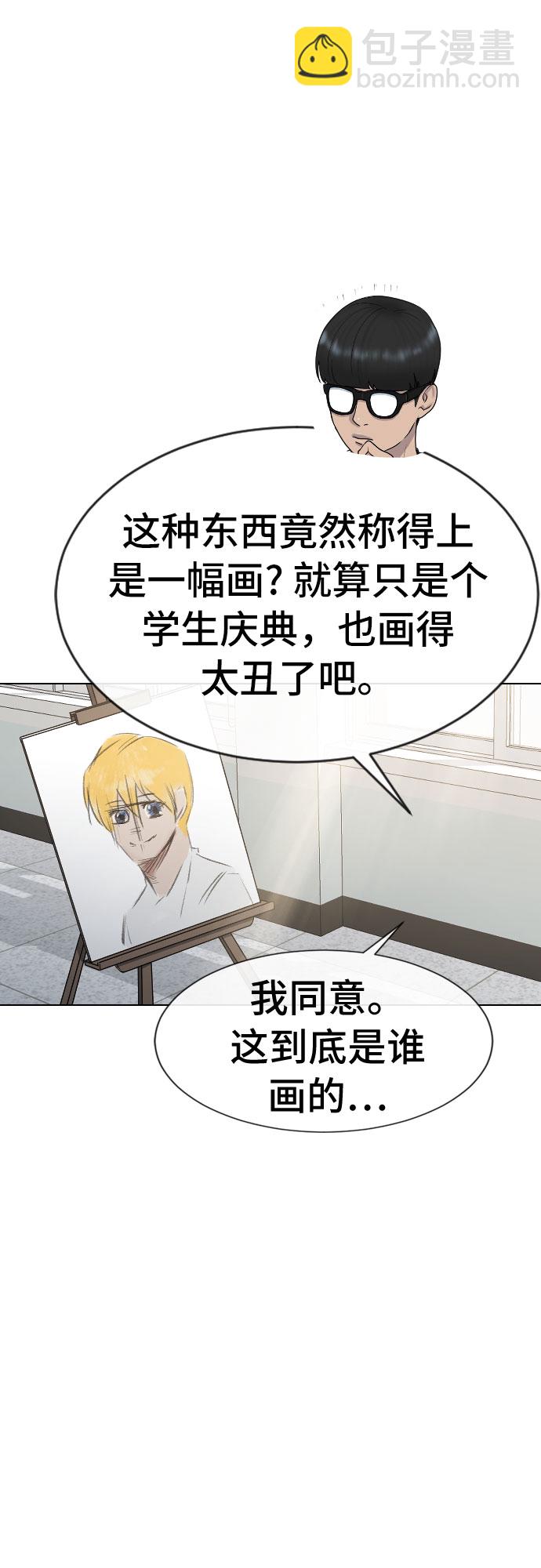 [第35话] 味道（2）10