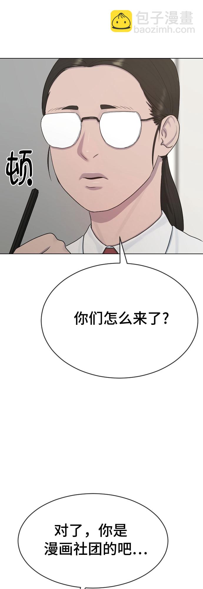 [第35话] 味道（2）11