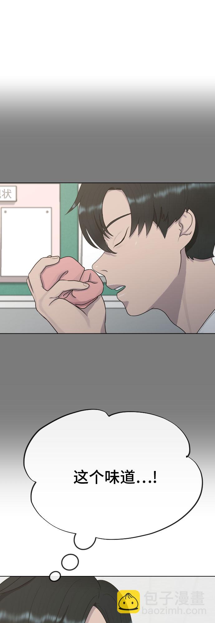 [第35话] 味道（2）40