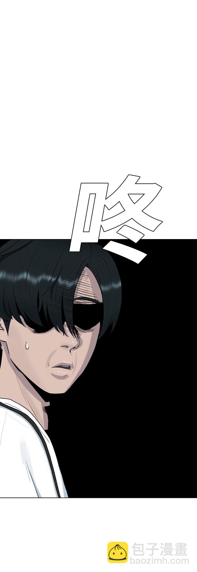 [第35话] 味道（2）43