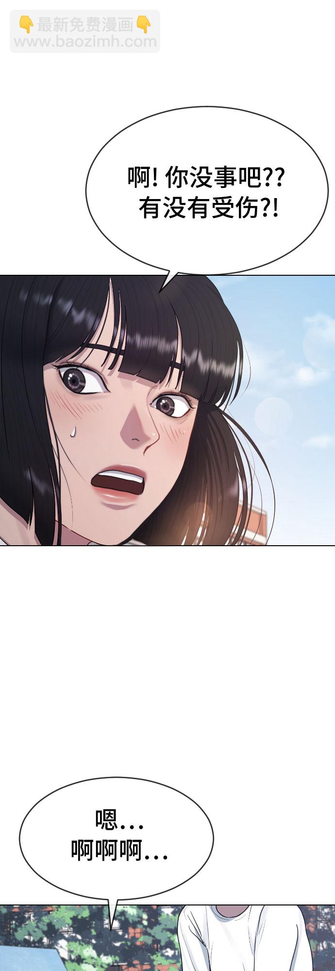 [第36话] 庆典11