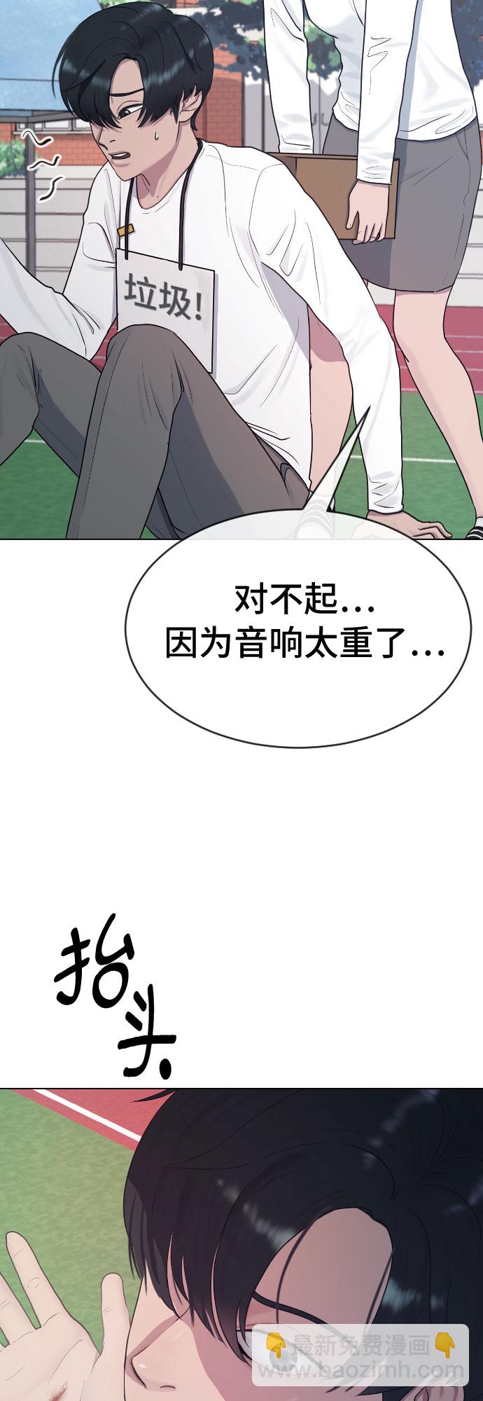 [第36话] 庆典12