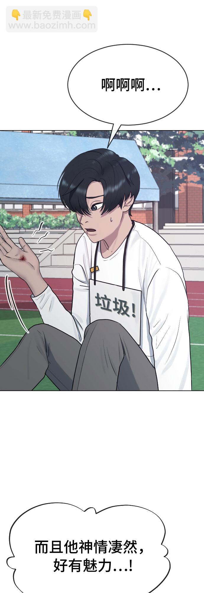 [第36话] 庆典14