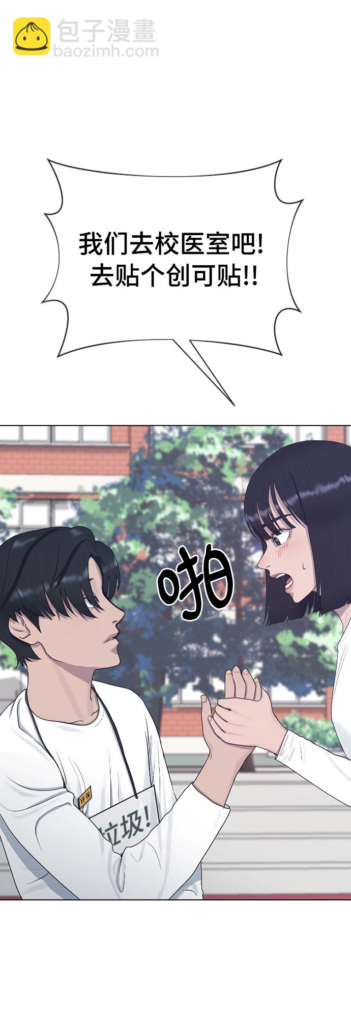 [第36话] 庆典17