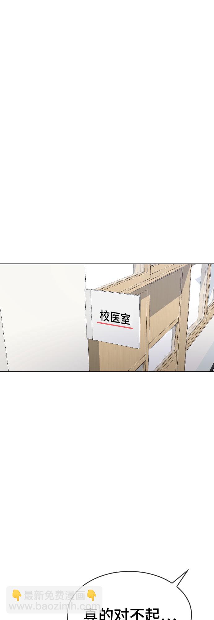 [第36话] 庆典19